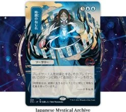 Set Boosterbox Strixhaven: School Of Mages (Japanese) -DRAGON SHIELD Winkel stx variants 11