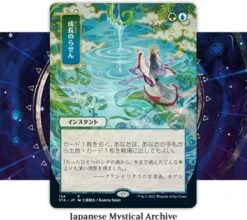 Set Boosterbox Strixhaven: School Of Mages (Japanese) -DRAGON SHIELD Winkel stx variants 12