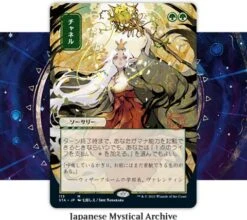 Set Boosterbox Strixhaven: School Of Mages (Japanese) -DRAGON SHIELD Winkel stx variants 13
