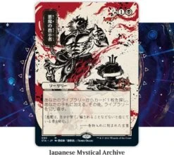 Set Boosterbox Strixhaven: School Of Mages (Japanese) -DRAGON SHIELD Winkel stx variants 9