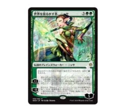 Boosterbox War Of The Spark (Japanese) -DRAGON SHIELD Winkel war nissa japanese